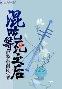 乡村搞笑故事