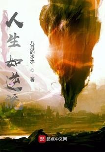 我也要在异界修仙了