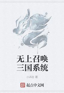 大焚天