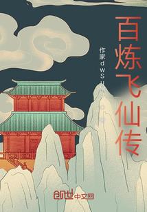 武帝化空