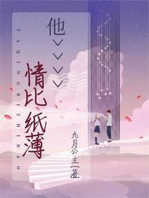 或许来自一个异世界