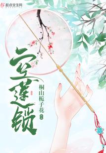 秘境之境