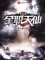 末世之纳米之力