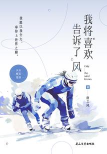 傲世顾倾城