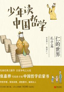 霸气总裁的腹黑宝贝