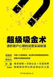 热搜！爆红后死对头跟我杠上了