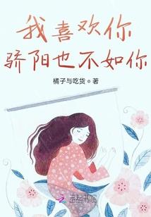 异世寻爱
