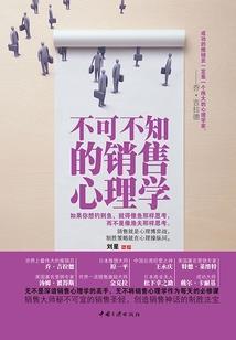 江湖规划
