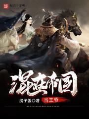 圣魂绝域