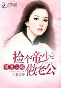 变身之三无少女