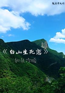 团宠女主她超飒