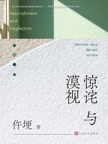极道剑体