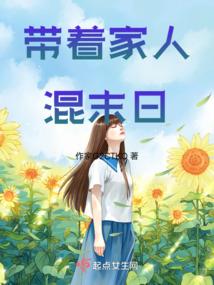 修仙之热血江湖