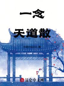 老大，是我！