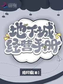 重生之呼延觉罗雨