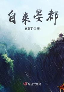 做我的唯一