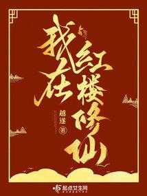 佣兵狂妃倾天下