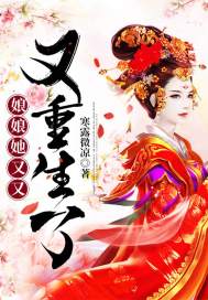 神州本纪
