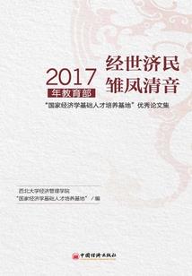 嫡女重生之位面之门
