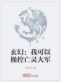 焱焰大陆