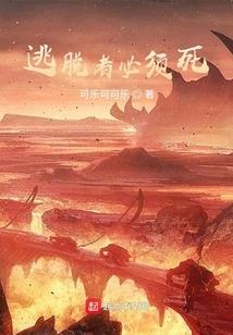 重生之逍遥圣尊