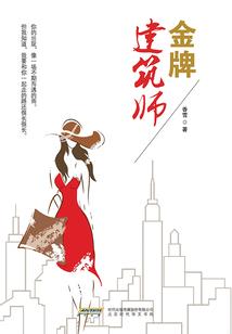 时光水晶
