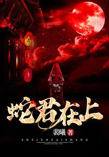 幽冥古堡