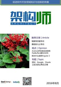 禁忌基因之衍生