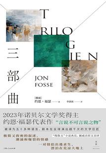 坑爹历代记