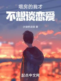 百转气运之法