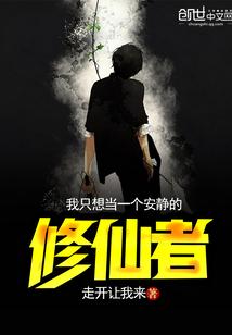 无解的域外魔气