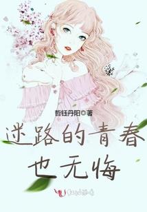 最强仙兽系统