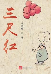 神瞳九变