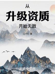 双面王爷柔弱妃