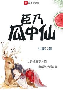 娇宠小甜妃