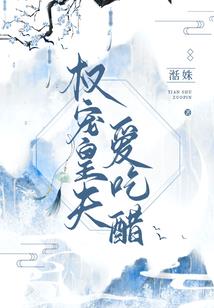 让你回村烧席，你带火淄博烧烤？