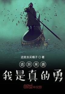 赤焰传说