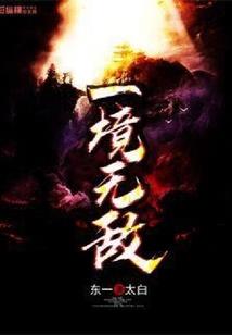 胖妞逆袭我会回来的
