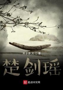 殇以皇途