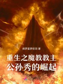 求生路