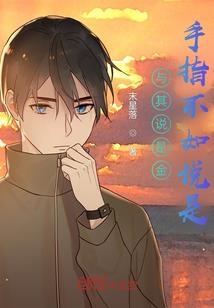 重生之帝国女皇