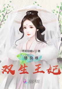 绝命巫女逆苍穹