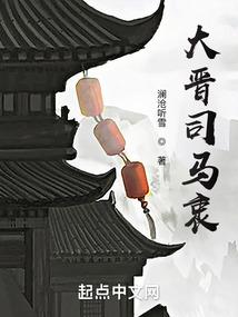 凤翎异世：火爆魔妃拽翻天