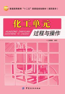 大战晚汉