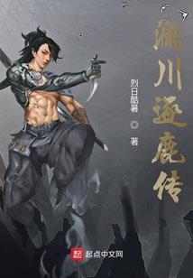 那年琉璃的时光