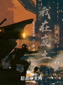契魔法师