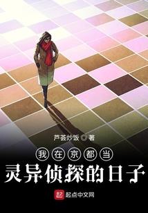 化沫也认识