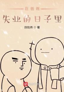 无形套路修仙传