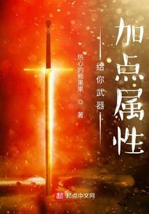 腹黑小狂妃：邪尊，来直播！