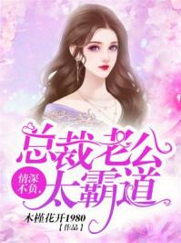 魔王宠妻：废柴逆天